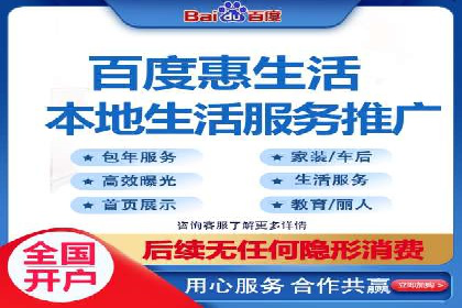 百度竞价广告开户全流程指南及效果显著案例分析