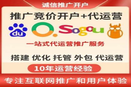 揭秘百度竞价广告收费模式——以某行业为例